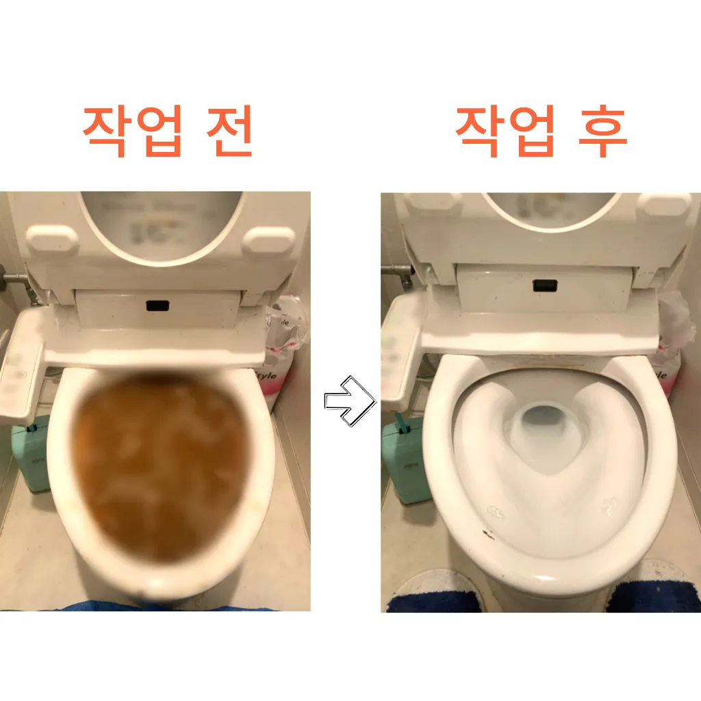 시흥시하수구막힘