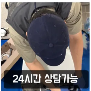 시흥시변기막힘